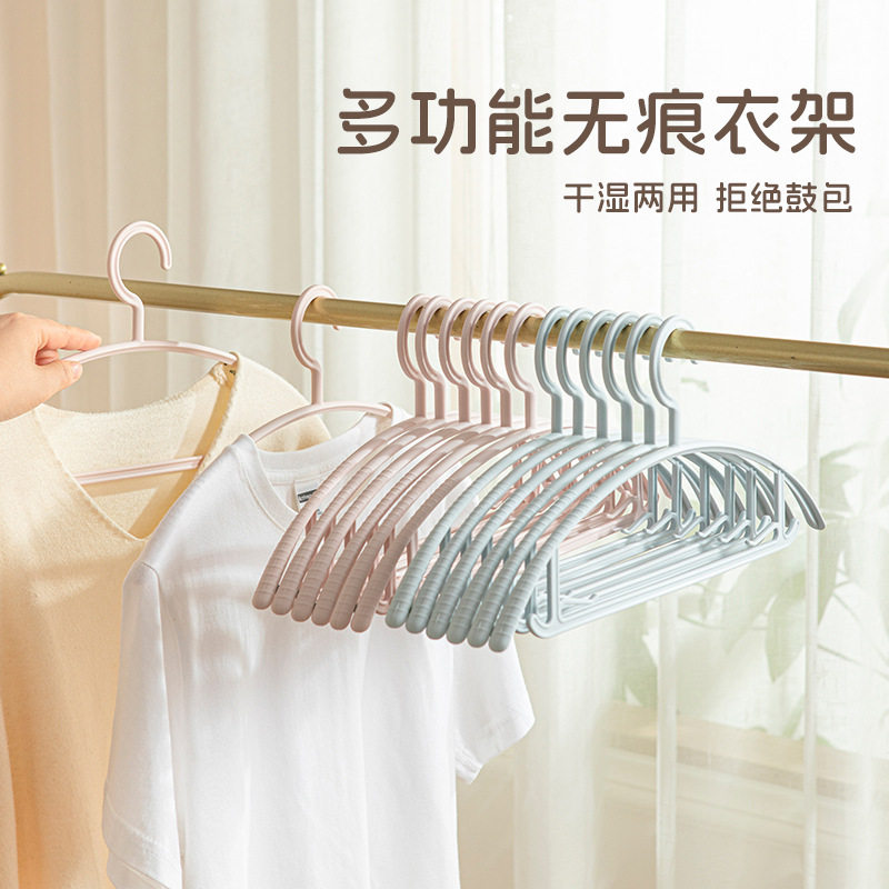 无痕衣架家用护衣不起包变形晾衣架子衣柜挂衣撑晒衣服防滑防肩角