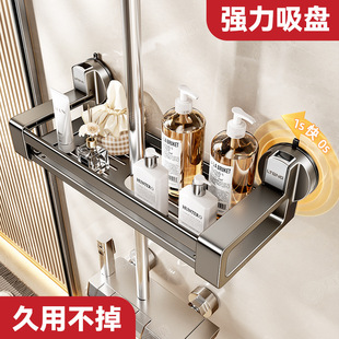 吸盘免打孔花洒支架托盘置物架淋浴房浴室卫生间沐浴露收纳架家用