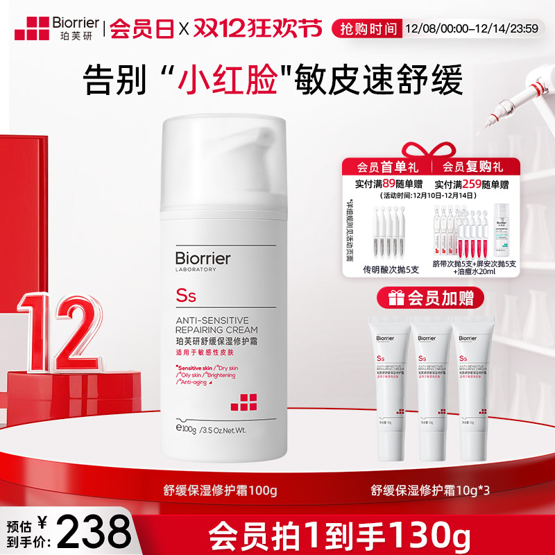 ܽ728޻˪ 滺ʪ˪м޻ˮƸػ˪ 169.71Ԫ(88VIP 95)