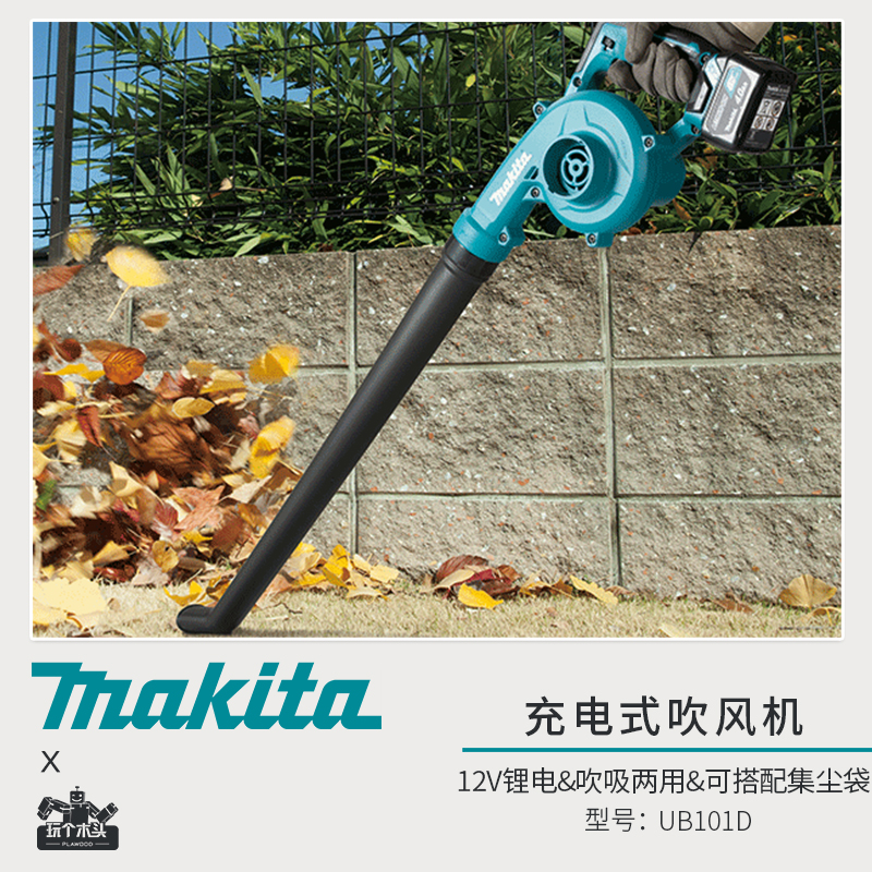 充电式清灰除尘鼓风机