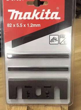 makita牧田进口N1900B木工电刨刨刀82mm木工刨刃手推刨电刨刀片