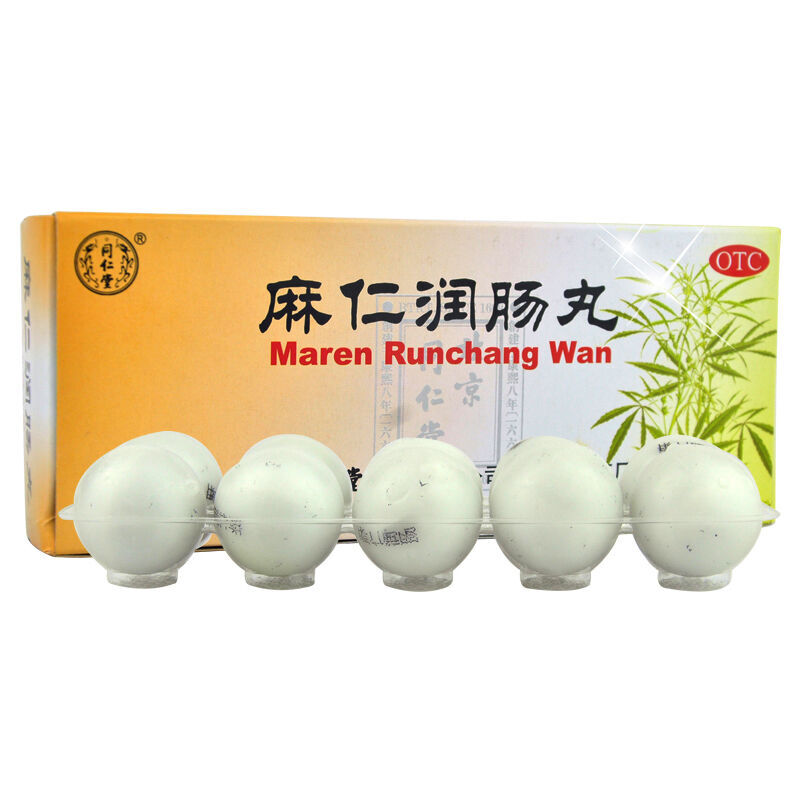 北京同仁堂麻仁润肠丸麻人润肠通便丸五仁大便不通畅治疗大便干结