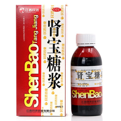 【江西民济】肾宝糖浆150ml*1瓶/盒