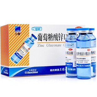 哈药六厂葡萄糖酸钙葡萄糖钙酸锌口溶液葡萄糖酸辛口服液复旗舰店