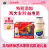 均瑶味动力经典0脂乳酸菌饮品原味益生菌常温含乳饮料100ml*20瓶