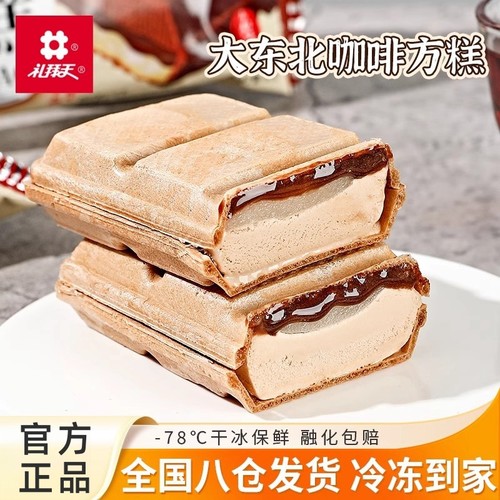 礼拜天新品经典方糕冰淇淋