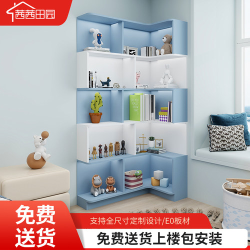 定制儿童房转角落地书柜靠墙一体书架置物架卧室拐角实木储物柜子