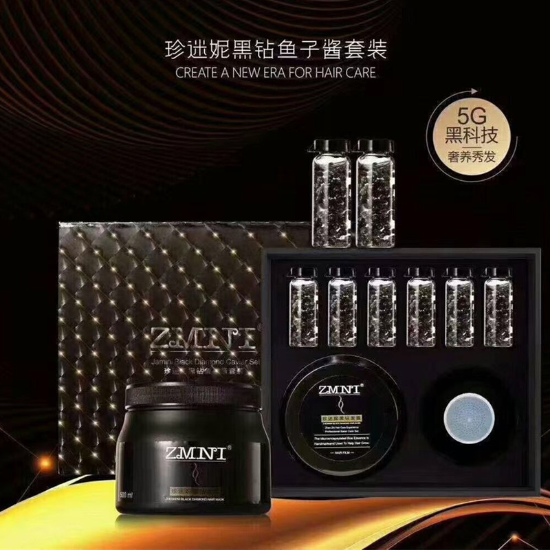 ZMNI珍迷妮滋养修复鱼子酱发膜