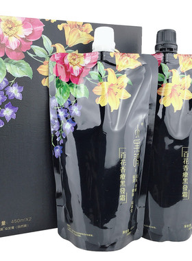 正品百花香疗黑发霜植物染发剂自然黑色纯天然自己在家染发焗油膏