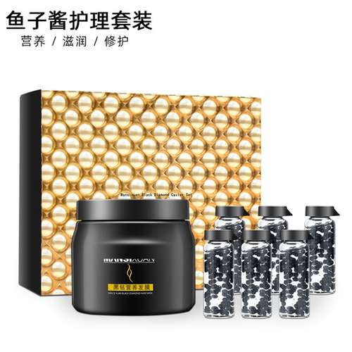曼丝炫黑钻鱼子酱精华营养护理
