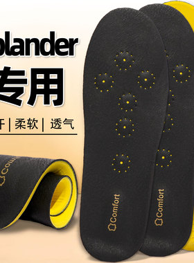 viplander专用运动鞋垫牛皮超软防痛踩屎感久站不累吸汗防臭透气