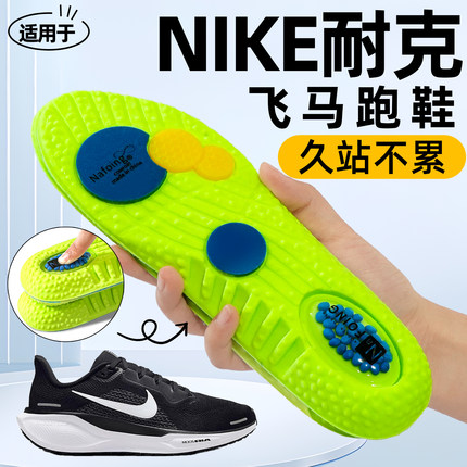 适用于耐克鞋垫舒适正品zoom跑鞋airmax270篮球鞋飞马37 39欧文8