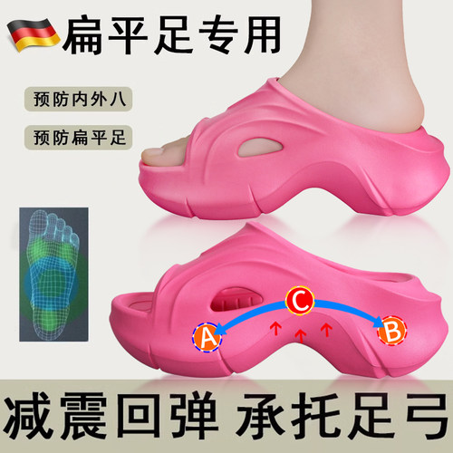 减震舒适足弓脚垫拖鞋扁平足平足护垫支撑运动足垫矫正鞋垫前半垫