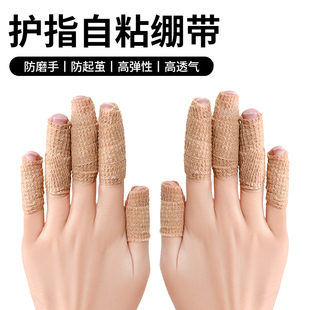 儿童戒吃手神器防咬护套防吃手绷带防抠手指头受伤防啃指甲矫正器