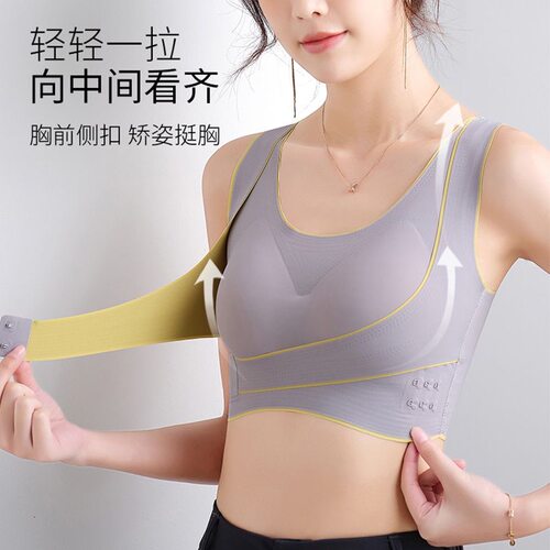 防下垂外扩矫正内衣女调整型收副乳提托聚拢孕妇运动防震美背文胸