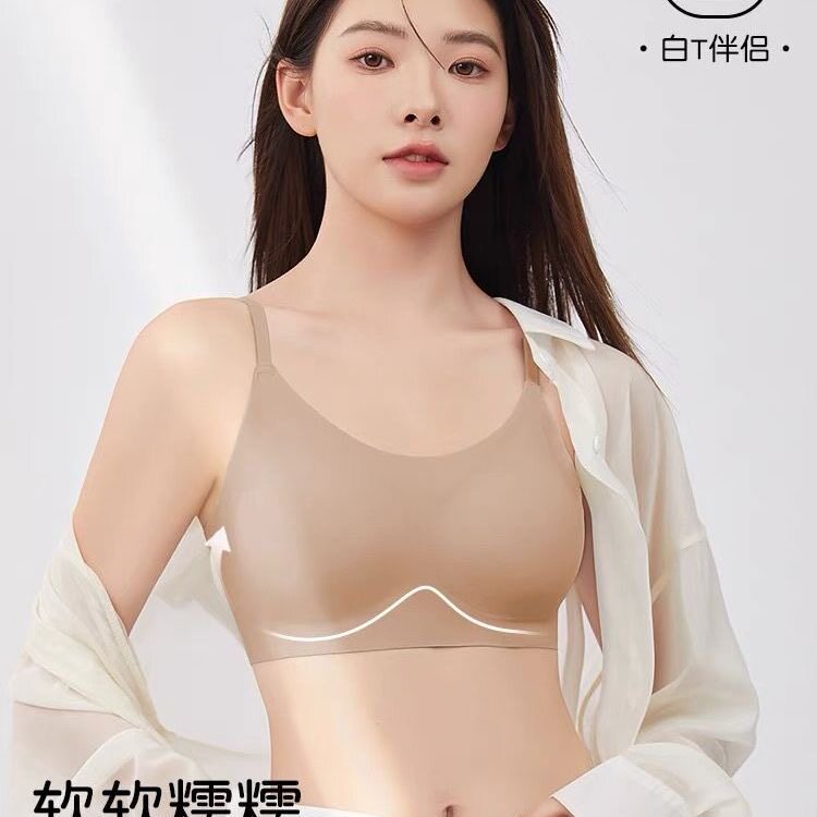 无痕内衣女无钢圈薄款文胸粉底肤色夏季冰丝吊带运动胸罩隐形少女