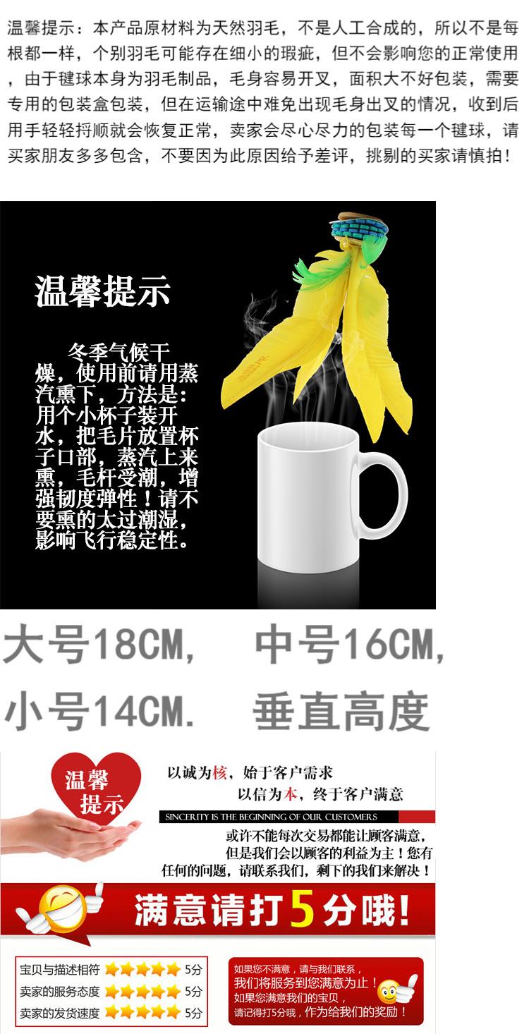 Đan Mạch Jinlong Cuộc thi Bọ cạp Chuyên mẫu giáo Gõ gà Lông bóng Đào tạo Người lớn Thể hình Trẻ em Nhỏ - Các môn thể thao cầu lông / Diabolo / dân gian bán cầu đá lông gà