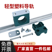 线管固定卡 船用液压气路管夹卡扣 轻型管夹导轨管卡塑料支架管卡