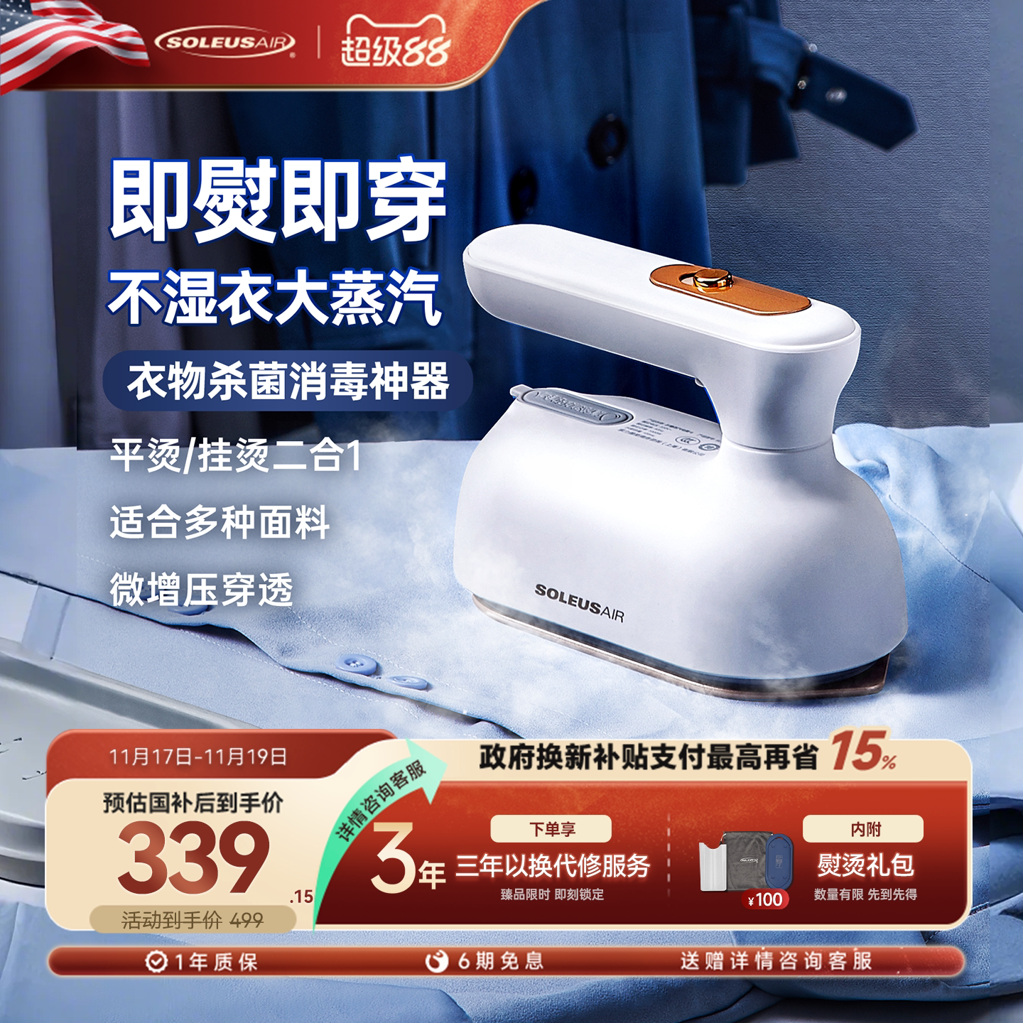 �������ֳֹ��̻�����ȫ�Զ�С���������ٶ������۵���Яʽ���̻�