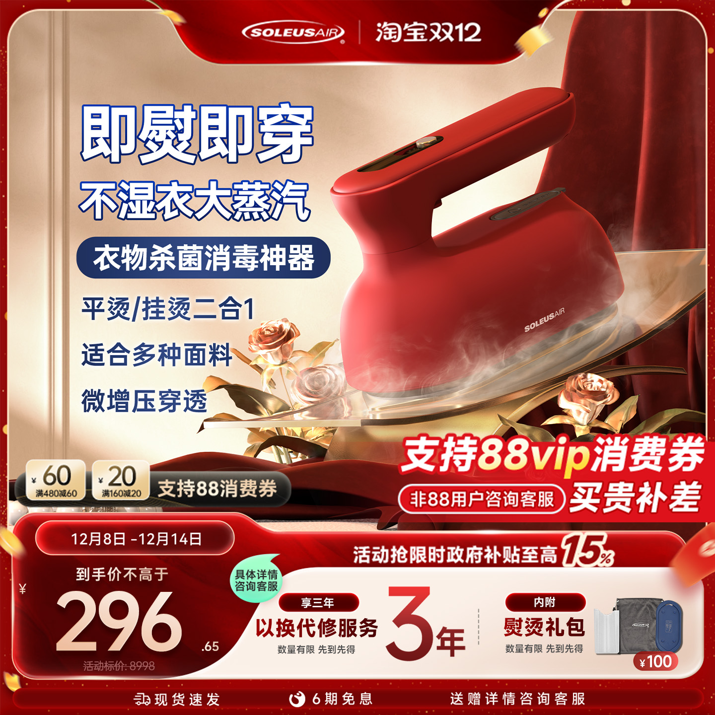 ֳֹ̻С۵ٶ·Я̻ 313.75Ԫ()