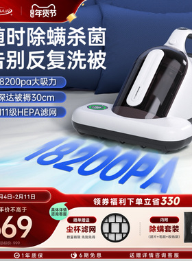 舒乐氏除螨仪家用床上大吸力母婴吸尘器紫外线杀菌除螨神器Agil