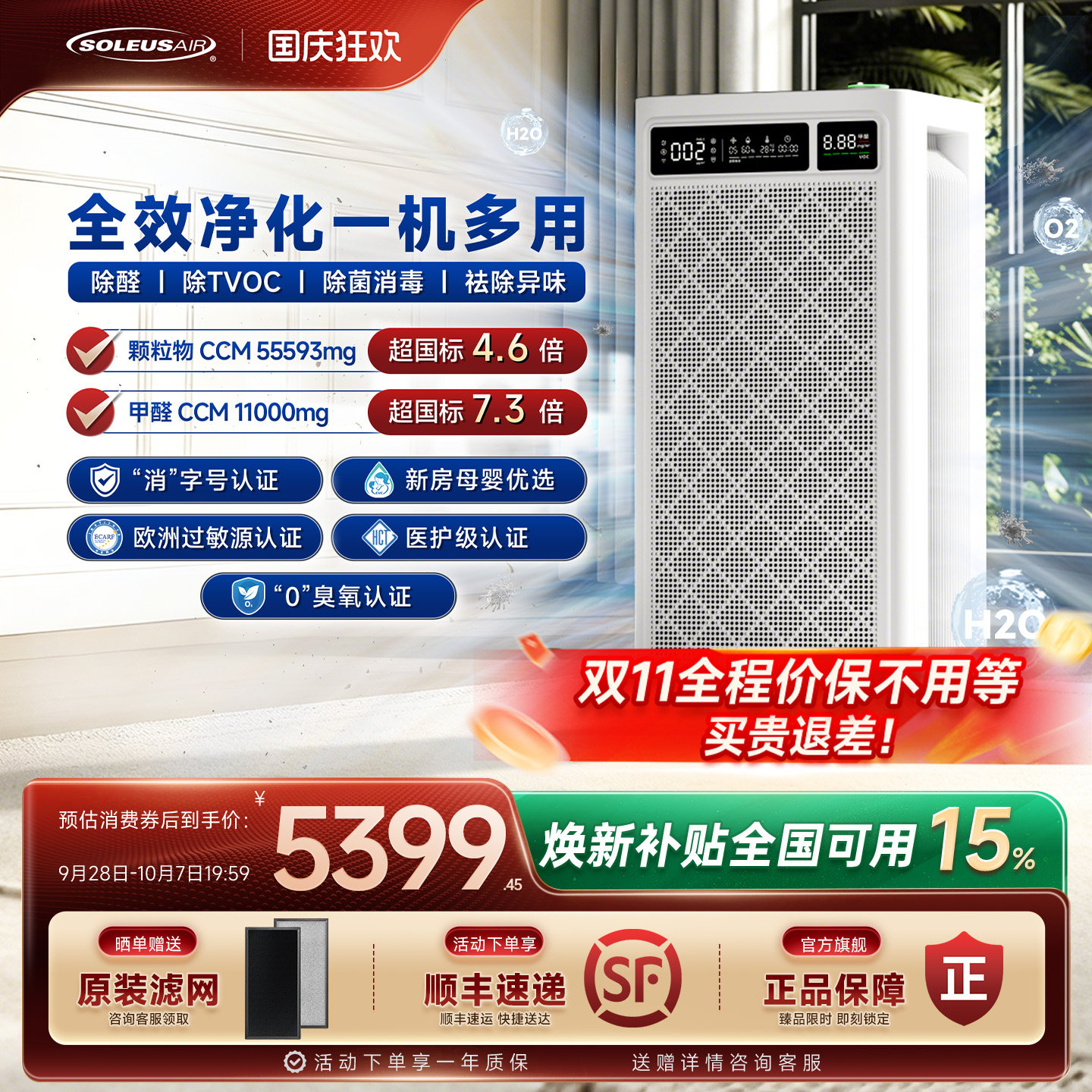 商品图