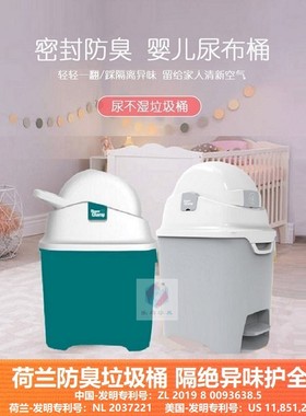 Diaper Champ Pail婴儿尿布桶宠物尿片尿垫垃圾桶Nappy Container