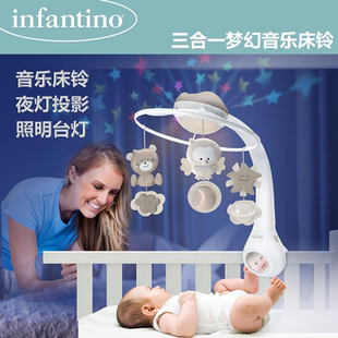 美国infantino婴儿旋转音乐床铃宝宝安抚摇铃新生儿床头悬挂玩具
