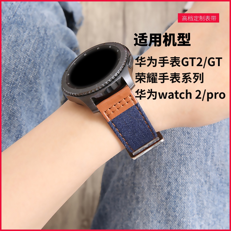 适用于华为手表荣耀头层牛皮三星