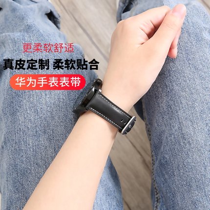 适用华为WATCH GT2表带真皮Ticwatch S2/E2/pro三星gear s3表带荣耀手表GS Pro表带Magic2表带替换腕带GT表带