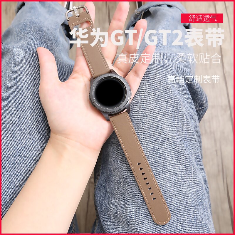 华为手表运动表带荣耀小米配件