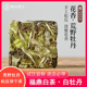南山牧云福鼎白茶叶白牡丹茶饼50g高山荒野小茶饼2019年贡眉寿眉
