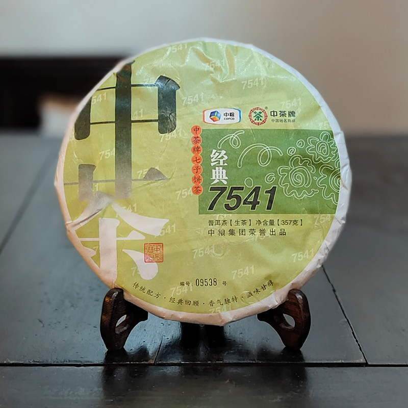 中茶普洱茶生茶2013年经典7541云南七子饼357克陈年大树普洱茶叶