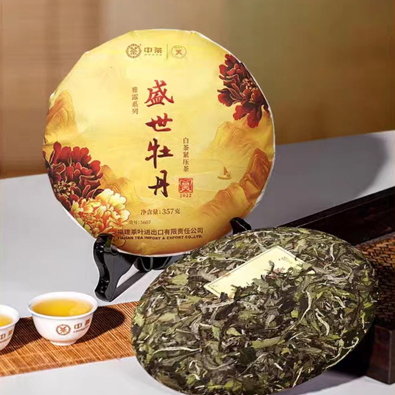 2022年中茶雅露系列盛世牡丹紧压白茶饼蝴蝶牌中粮茶叶礼盒357g饼