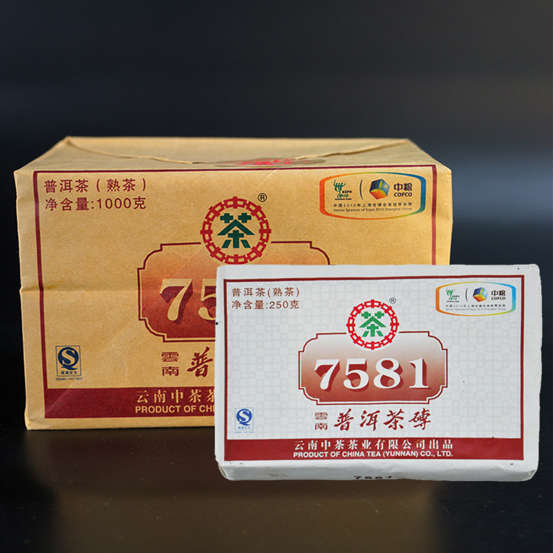 中茶 2010年7581 普洱熟茶 云南普洱经典茶叶熟普洱茶250g/片茶砖