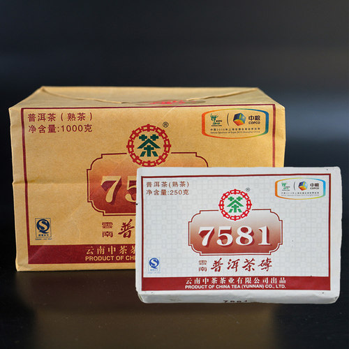 中茶普洱熟茶云南250g茶砖茶叶