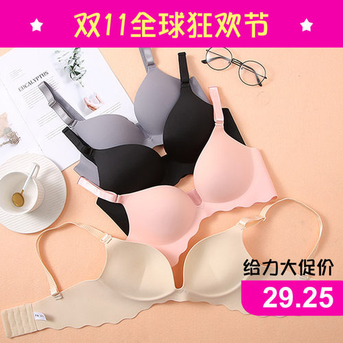 Fashion Sexy Bras for Women Push Up Lingerie Seamless Bra