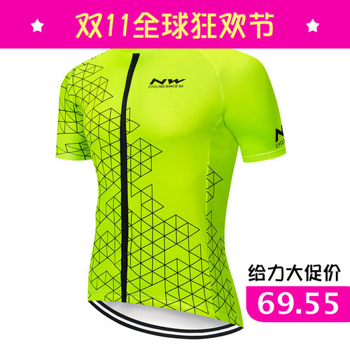 纯色骑行服 Team Black Yellow cycling Jersey bike Top maillot