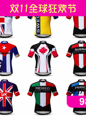 Country  cycling jersey Men Mountain Bike jersey Pro