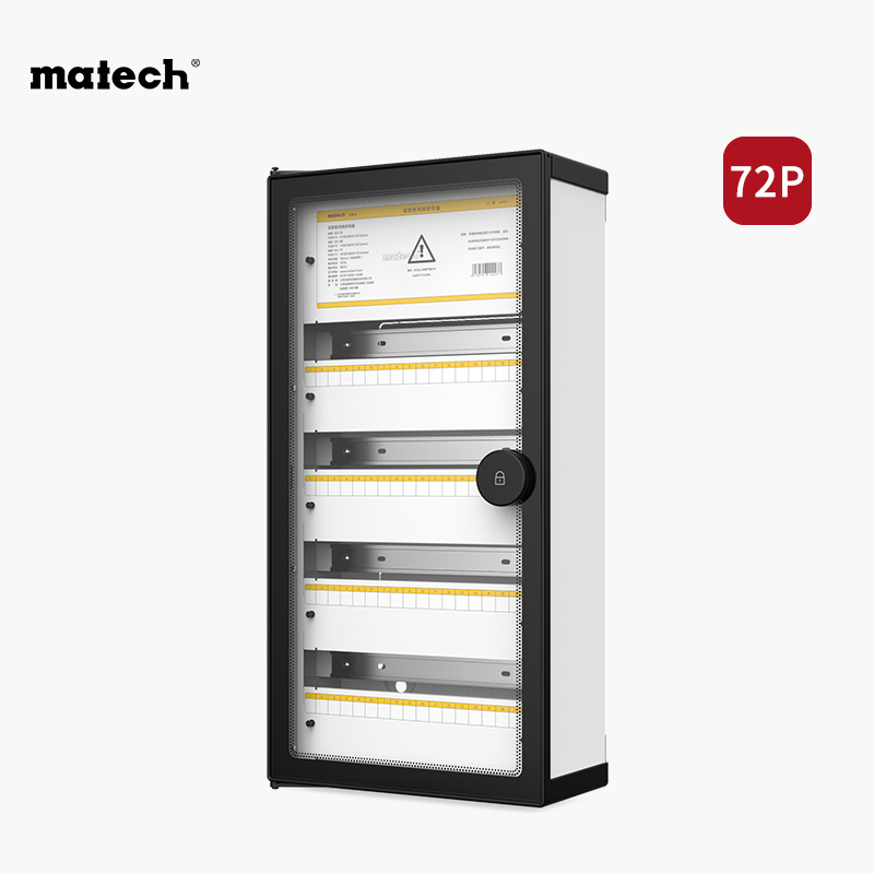 matech家用高颜值强电箱
