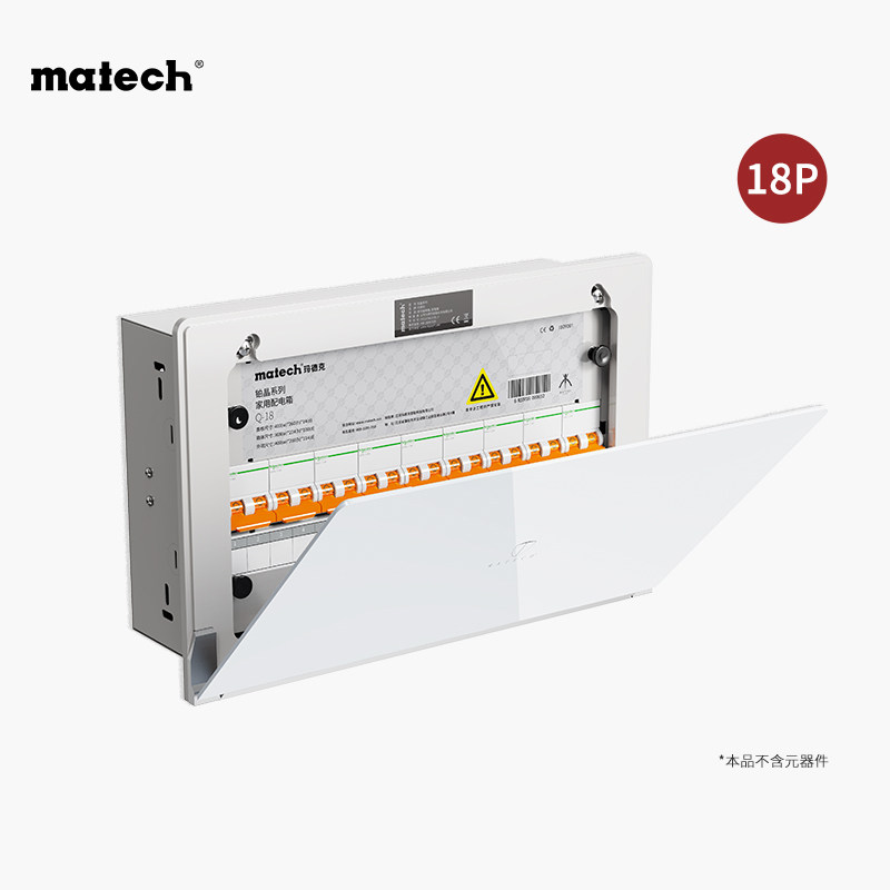 matech/玛德克 18位强电箱 暗装