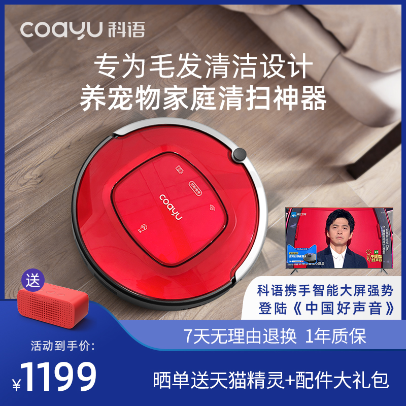 <a href='http://www.trnjm.com/wenda/136064795588482593.php' target='_bank'>独家揭秘评测科沃斯dv35和t8有什么区别？哪个好？用户体验揭秘</a>哪个好？区别大不大？