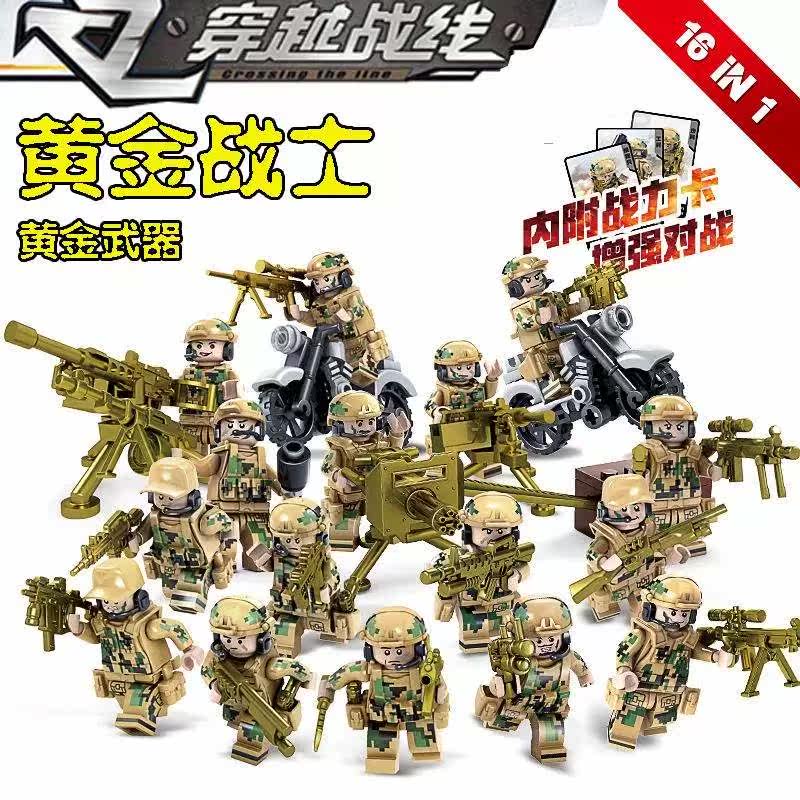 乐高积木加特林机枪军事拼装拼插配件小人仔益智小士兵人武器在类目 玩具/童车/益智/积木/模型, 串珠/拼图/配对/拆装/敲打玩具, 建构/拼插积木中 - 来自Buy2taobao.com提供专业的淘宝代购服务