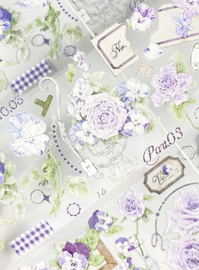 手帐分装胶带夏日堇和雾中星护栏紫色花朵PET素材账流麻diy贴纸