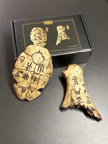 甲骨文识字仿真模型道具甲骨片兽骨摆件考古国潮亲子DIY互动手工