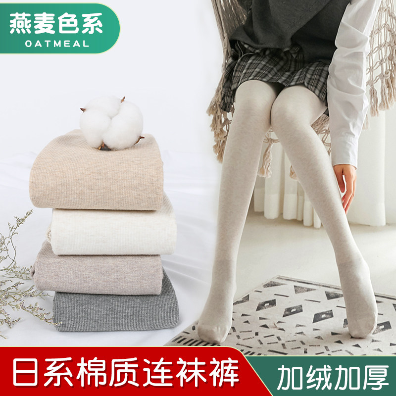秋冬加绒连裤袜女日系燕麦色显瘦竖条棉打底裤袜外穿加厚保暖裤子