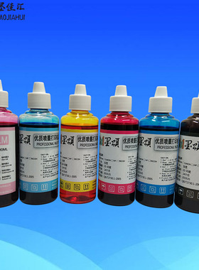 适用佳能Canon TS9140 TS8140打印机连供墨水盒 影像级染料墨水