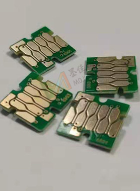 T8931可复位芯片 S40680 S60680 S80680打印机墨水盒墨盒