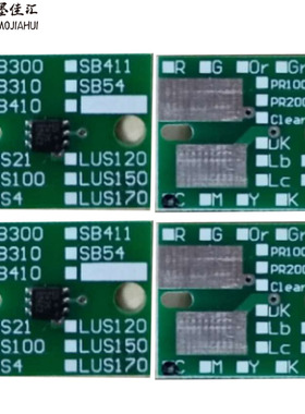 兼容MIMAKI SB300 SB310 SB320 SB410 SB411墨水一次性芯片2000ML