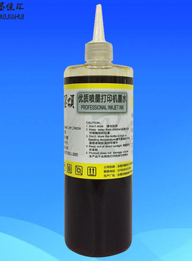 PM G860 ICBK50染料墨水适用EPSON爱普生 EP 301 302 774A 4004